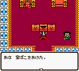 Dragon Quest I & II (Japan) In game screenshot